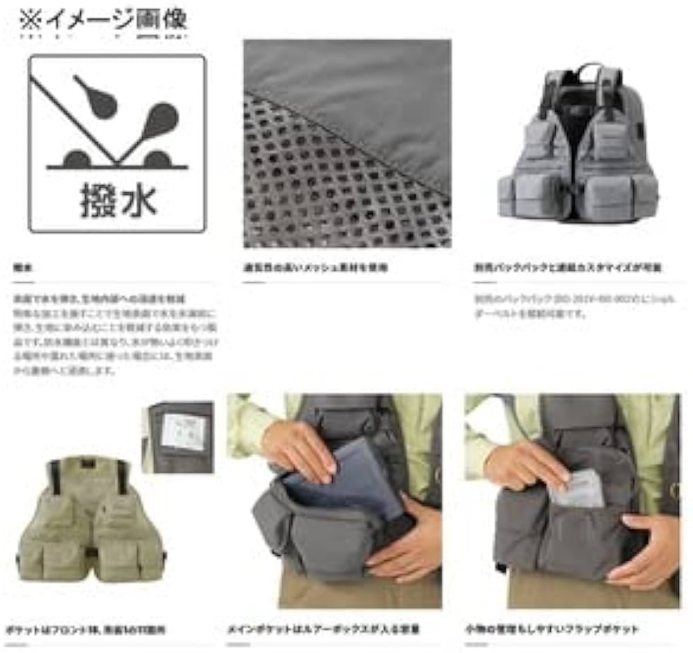 Amazon | [シマノ] ストリームメッシュベスト VE-066V オリーブドラブ