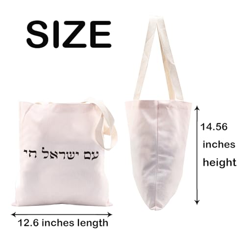 Bolso Tote con diseño Israel Am Yisrael Chai miniatura 4