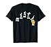 Futbolista Equipo Balompié - Dias Jarra Cerveza Fútbol Camiseta