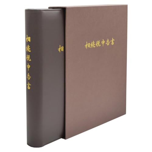 相続税申告」の人気商品一覧 | 安い商品を通販サイトから探す - 価格.com