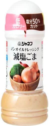 キユーピー ジャネフ ノンオイル減塩ごま 200ml