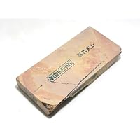 天然砥石　正本山　黄板　仕上げ砥石　台付 天然砥石 正本山 黄板 仕上げ砥石 台付