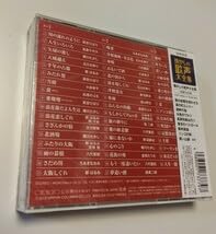 Amazon.co.jp: M 配送 3枚組CD 本人歌唱 決定盤 演歌大ヒット大全集