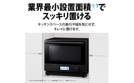 Amazon | シャープ SHARP 過熱水蒸気オーブンレンジ 27L 1段調理