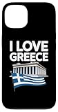 Ancient Greece Enthusiast Culture Fans