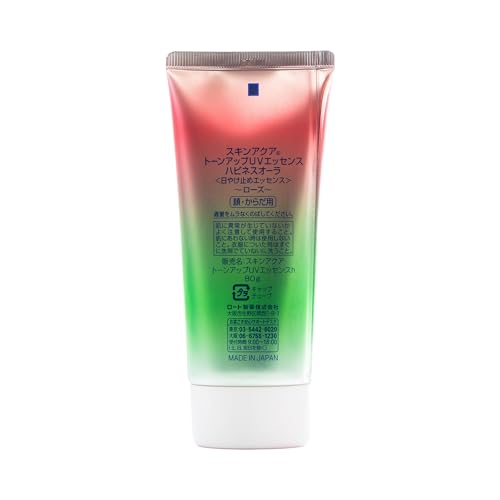 SKIN AQUA® Protetor Solar Tone Up Happiness Aura 80g - FPS 50 cor rosa - Não deixa a pele oleosa