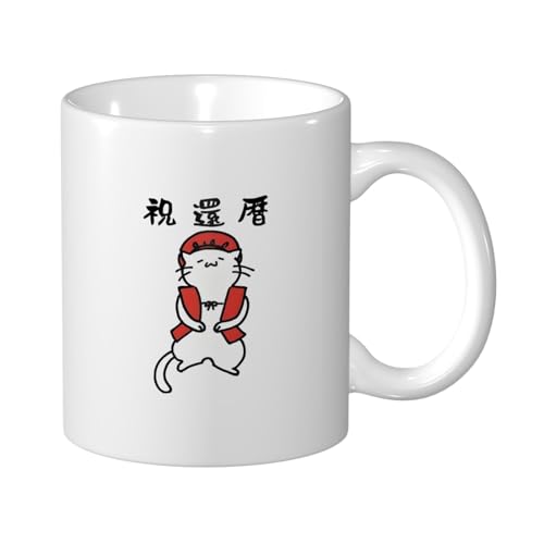 ZXYCYQ jҗ L R[q[Jbv Mug e330ml  }OJbv ϔMEϗΉ 낢  }O HpR[q[}O eB[Jbv 킢fUC nhtJbv av[g Mtg