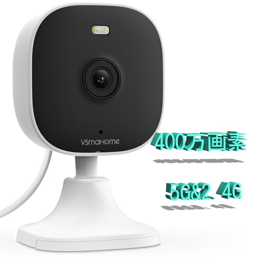 【400万画素・5G&2.4G WiFi・軽量 】VSmaHome 防犯カメラ 屋内/屋外 監視カメラ...