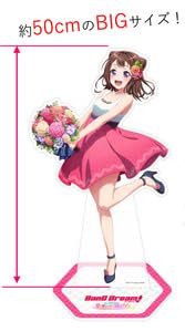 バンドリ！ミュージアム　メガアクスタ　戸山香澄 Amazon.co.jp: g BanG Dream バンドリ バンドリミュージアム メガ