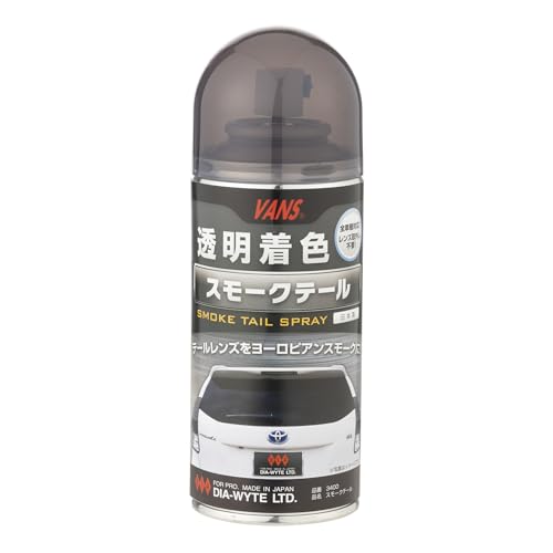 DIA-WYTE ［ ダイヤワイト ］ スモークテール ［品番］DIA-3400 ［HTRC 2.1］ ペイント