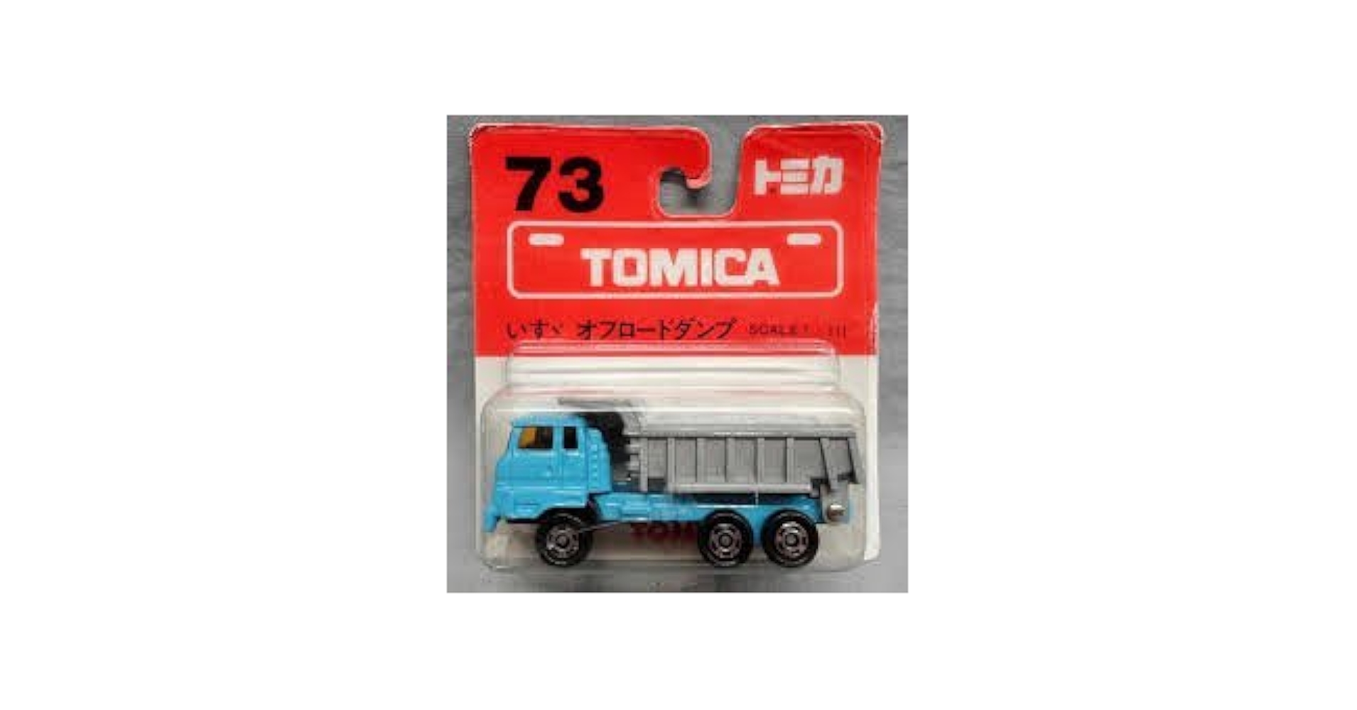 【トミカ】No.73 いすゞ オフロード ダンプ デラックス建設車セット 日本製 トミカ】No.73 いすゞ オフロード ダンプ デラックス建設車