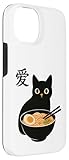 Zoom IMG-2 funny cat ramen graphic japanese