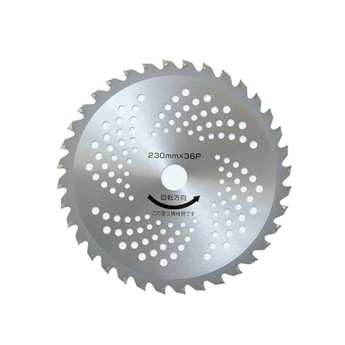 山善(YAMAZEN) 草刈チップソー 1枚組 外径230mm×36刃 替え刃 草刈機 刈払機 石 タイル 雑草 除草 荒地 YT1-230