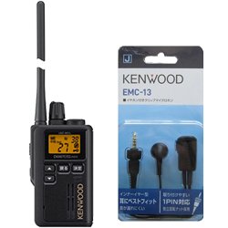 Amazon | ケンウッド KENWOOD インカム 特定小電力トランシーバー