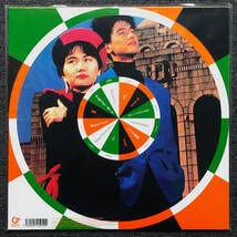 Amazon.co.jp: アナログ盤初LP化PSY・STWO HEARTSサイズシティー