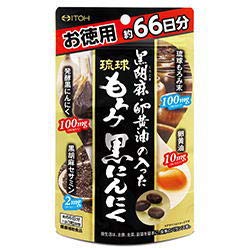 y䓡򊔎ЁzӖE̓ݍɂɂ p 198×4