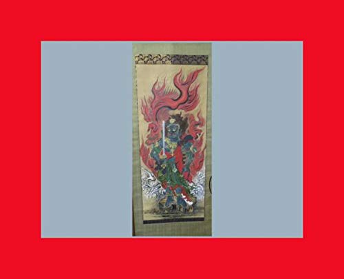 Amazon.co.jp: 古都京都「軸 青不動明王A188」高札 看板 仏画.版画