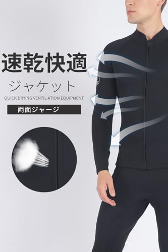 Amazon.co.jp: MORGEN SKY: タッパー＆上着