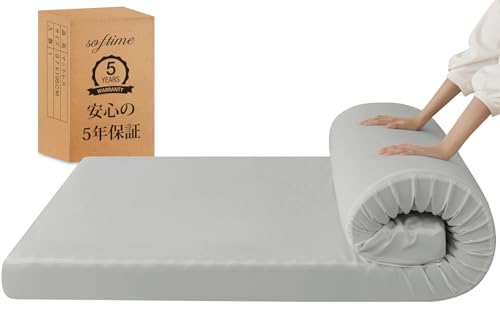 Softime マットレス シングル【硬さ190N 高密度24D】高反発マットレス 極厚10p 抗菌防臭 防ダニ 折り畳みマットレス 凸凹加工 体圧分散 高密度ベッド マットレス ピーチスキン加工 洗えるカバー 圧縮梱包 97x195cm ライトグレー T