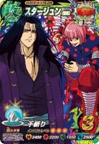 Amazon.co.jp: トリコ イタダキマスター 第9弾 【キャンペーン/CP