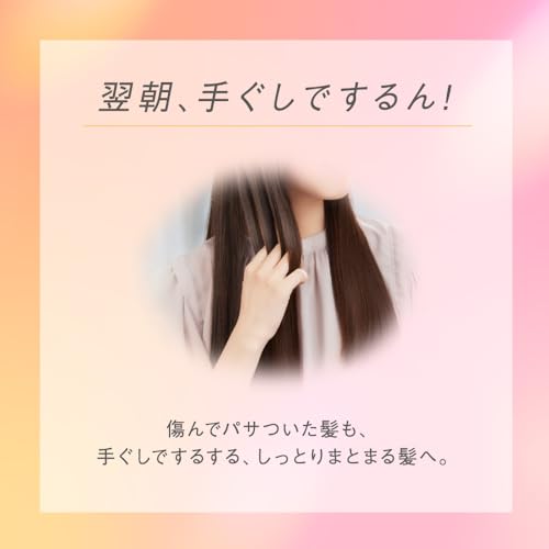 エッセンシャル しっとりまとまる シャンプー ポンプ 450ml