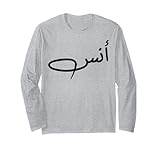 Arabic Calligraphy Names Language Day