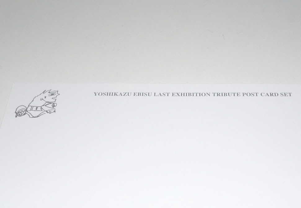 Amazon.co.jp: レア 会場限定品 根本敬監修 蛭子能収 最後の展覧会