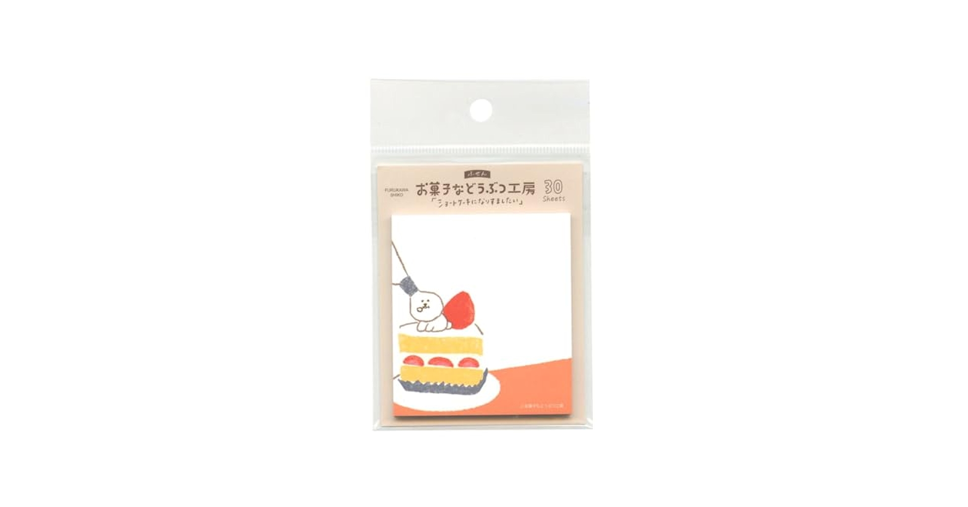Amazon.co.jp: お菓子などうぶつ工房 付箋【ショートケーキ