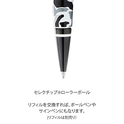 Image of Cross Edge Black & White Camo Gel Rollerball Pen - Refillable, Medium Point, Black Ink, Premium Box