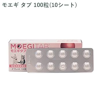 モエギタブ犬猫サプリメント100粒-10粒×10シート 2個*新品 取り寄せ品】共立製薬 モエギタブ 100粒（10粒×10シート） 犬猫