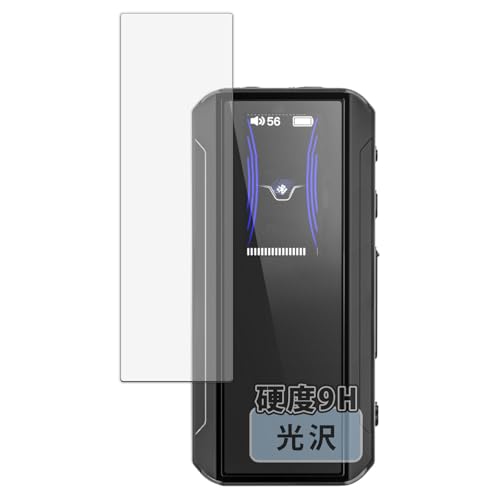 Kayo&Karin FIIO BTR13 �p �ی�t�B���� �K���X�t�B���� (�ɔ� �t�@�C�o�[) ������ ���{��