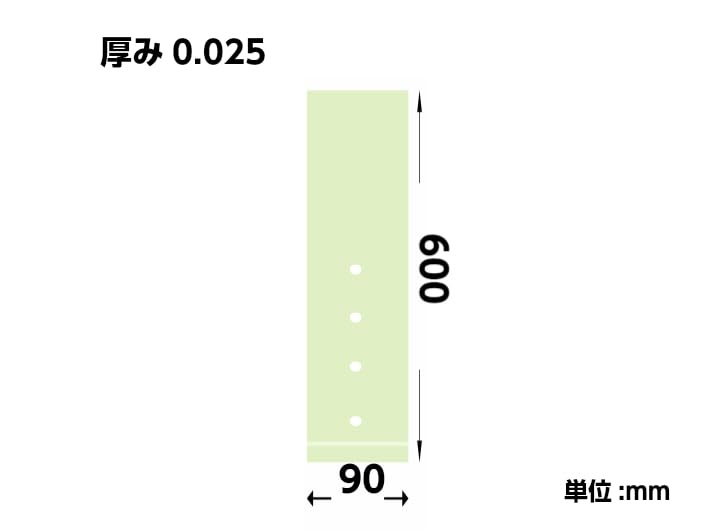 Amazon.co.jp: OPP ハイパーボードン 25HL-55 【4穴】 0.025×90×600mm