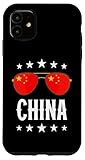 iPhone 11 China Case