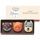 ゴンチャロフ アニマルショコラ 1箱(3個入) 2022 バレンタイン ホワイトデー アニマル チョコレート バレンタイン限定 ギフト チョコ お菓子 (ドックス)