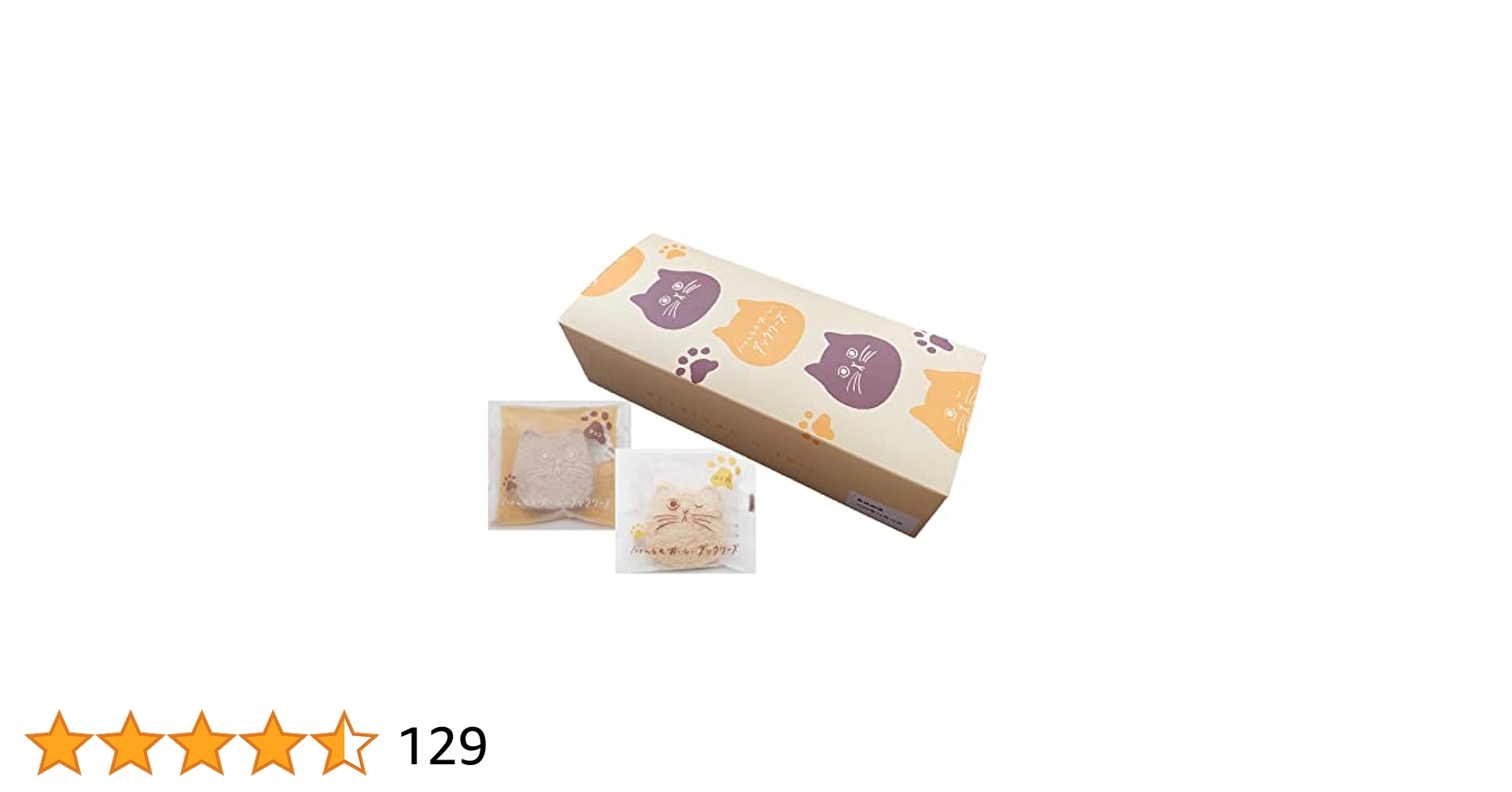専用ページ　たい焼き&あずきバーなにゃんこ たいやき工房 - Search / X