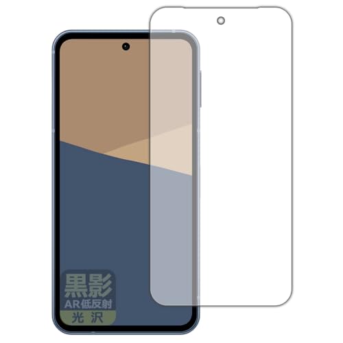 PDAH[ AQUOS sense10 Ή e[ARᔽˁE] ی tB {