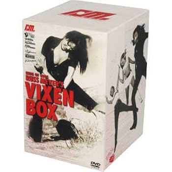 Amazon.co.jp: ラスメイヤー ヴィクセンBOX（デジタルリ