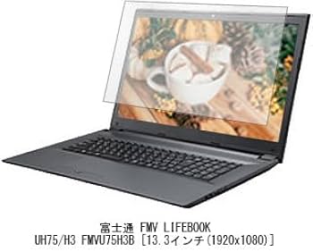 Amazon.co.jp: メディアカバーマーケット 富士通 FMV LIFEBOOK UH75/H3
