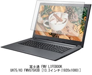 Amazon | メディアカバーマーケット 富士通 FMV LIFEBOOK UH75/H3