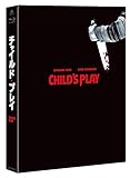 チャイルド・プレイ <最終盤> [Blu-ray]