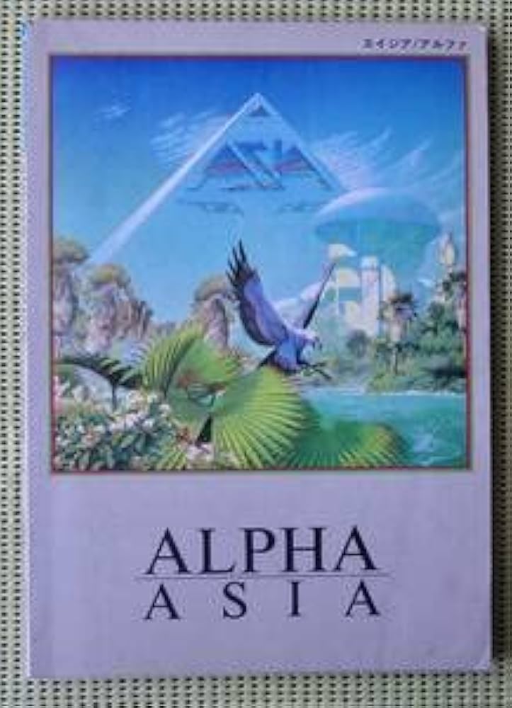 Amazon.co.jp: エイジア アルファ 10曲 バンドスコア 185円