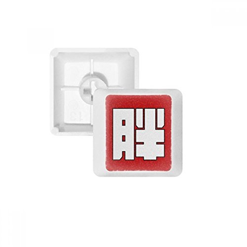 Keycaps PBT Clavier Mécanique Blanc OEM Anti Usure sans Marquage Fat China