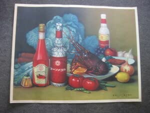 ロ*ク様 Morinaga アンティーク看板 ケチャップ・ソース ロ*ク様