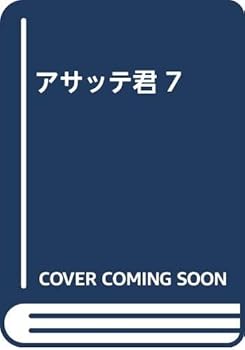 Tankobon Hardcover ????? 7 Book