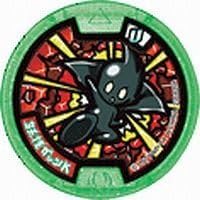 Amazon Co Jp 妖怪メダル 妖怪ガッツk Uノーマル 緑 妖怪ウォッチ ホビー 通販