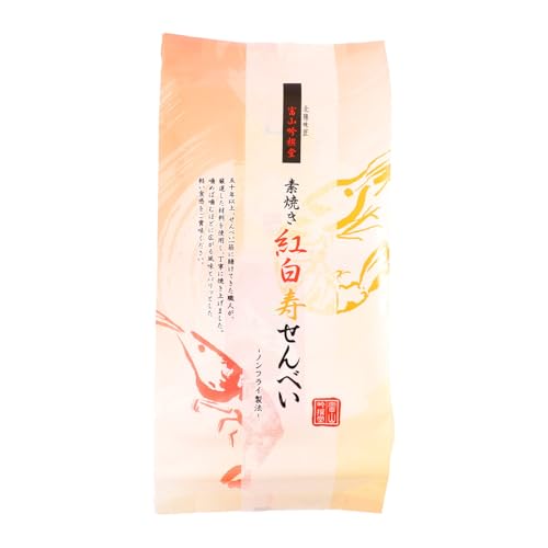 水引せんべい詰め合わせ