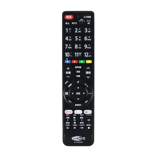 SHARP 液晶テレビ Netflix対応　2013年製 即日受渡❣️全国送料込シャープ32型液晶テレビ YouTube