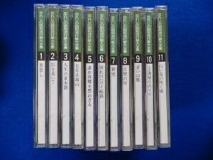 Amazon.co.jp: 5△ 忘れじの昭和流行歌大全集 オムニバスアルバム 11枚 Amazon.co.jp: 5△ 忘れじの昭和流行歌大全集 オムニバスアルバム 11枚