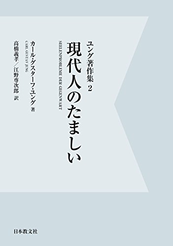 Amazon.co.jp: 高橋 義孝: 本、バイオグラフィー、最新アップデート