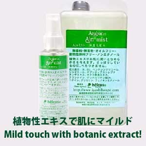 クリアーナウォーターph1000mL　Ajnソープ1000mL　ヒルコス Amazon.co.jp: ヒルコス(helcos) Ajnソープ1000mL Ajnクリアーナ